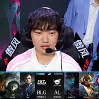20比0屠杀！BLG完爆AL，Bin首发登场直接起飞，锁定世界赛门票
