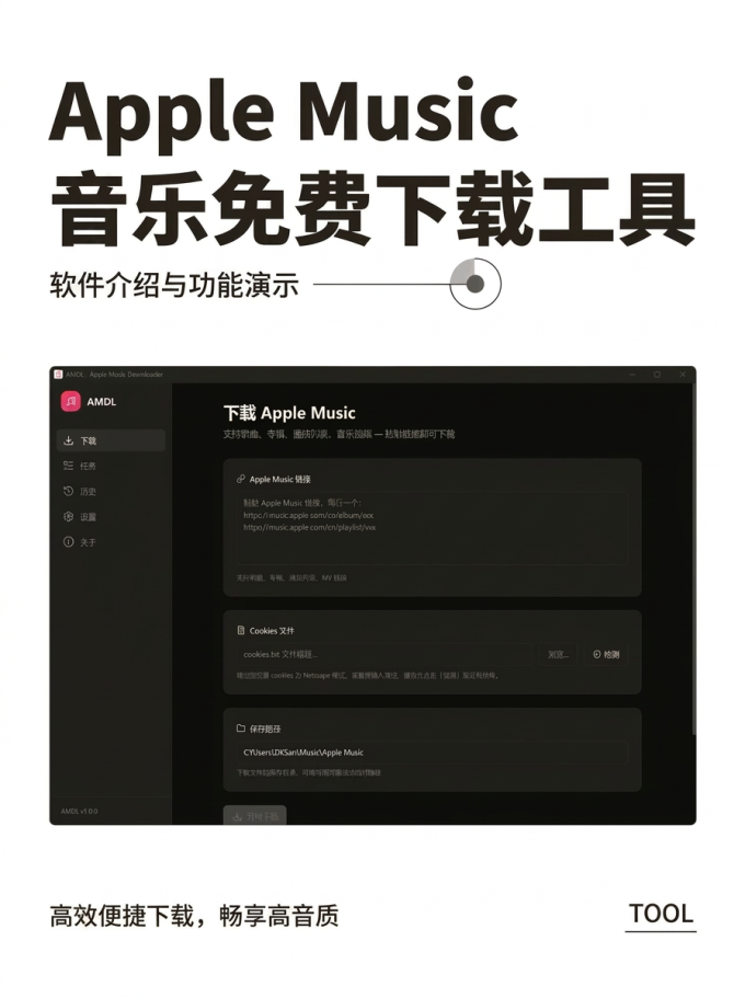 苹果手机软件