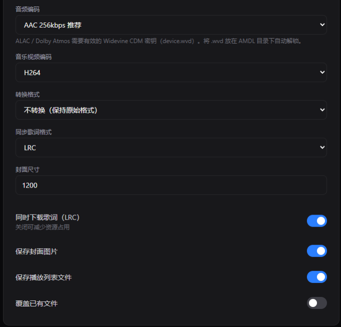 苹果手机软件