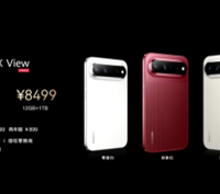 华为全场景新品：HarmonyOS 7领衔，Pura X View阔直板5999元起