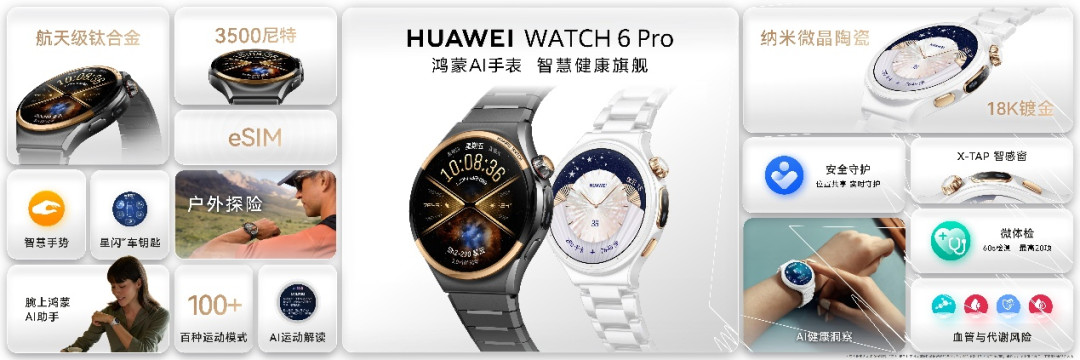 一文看懂HarmonyOS 7｜HUAWEI Mate XT 2 及全场景新品发布会