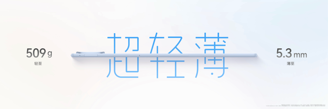 一文看懂HarmonyOS 7｜HUAWEI Mate XT 2 及全场景新品发布会