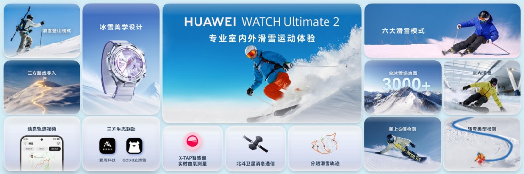 一文看懂HarmonyOS 7｜HUAWEI Mate XT 2 及全场景新品发布会