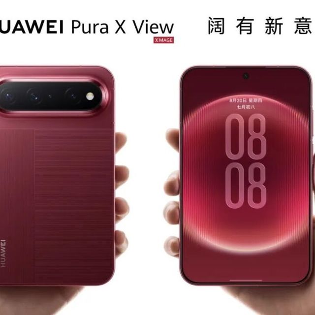 全球首款阔直板手机价格公布！5999元起！