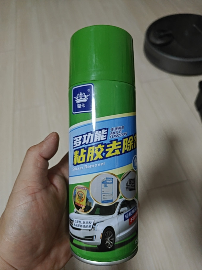 车用功能用品