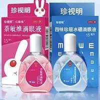 「珍视明滴眼液」塌房？细菌超标？又被媒体忽悠了！
