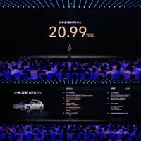 20.99万元起，小米澎程N70系列发布，这价格直接杀死比赛