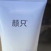 大油皮男生直接抄作业，控油去黑头清洁力可以的