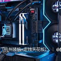千元预算实现老主机深度DIY改造