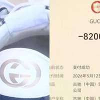8200元Gucci鞋穿5次就开裂，店员透露真相：放太久的奢侈品，环保胶早失效了