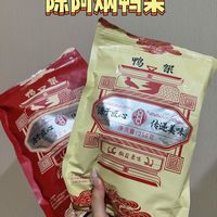 挖到神仙鸭架✨梅子香直接封神｜年货下酒双在线