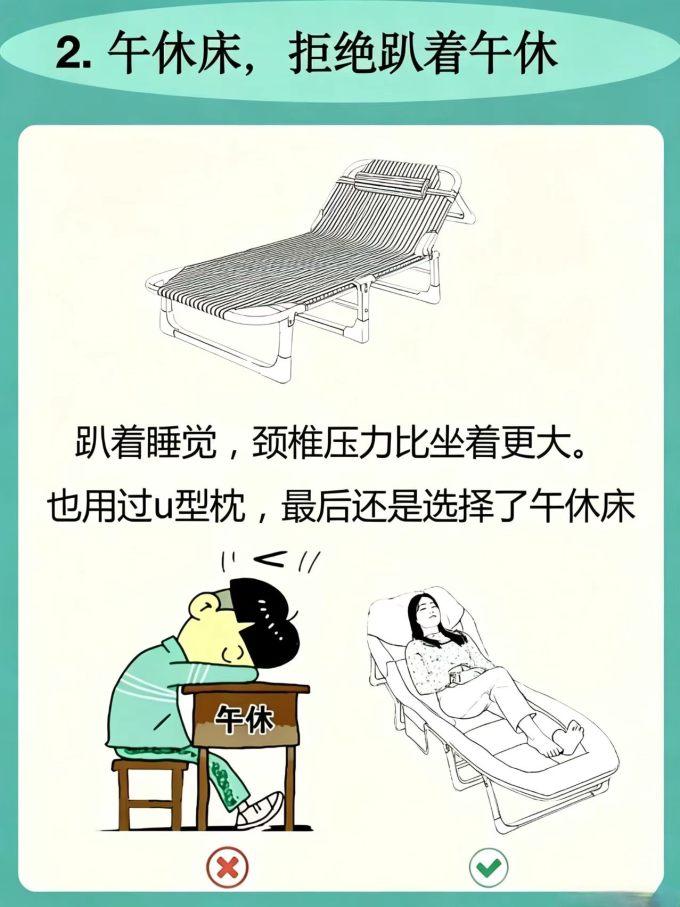 其他健康电器