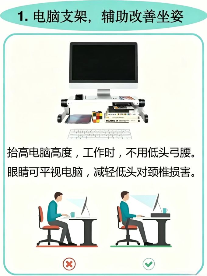 其他健康电器
