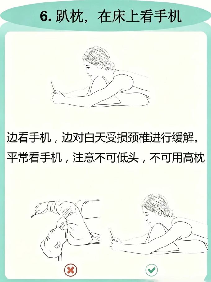 其他健康电器