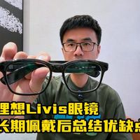 旅行插排 好用,但有几个问题要注意