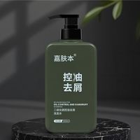 早晨洗头下午就油的黑衣通勤党，控油去屑止痒洗发水这样挑更省心