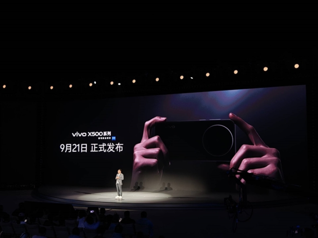 蓝厂最强影像旗舰 vivo X500系列官宣:9月21日发布
