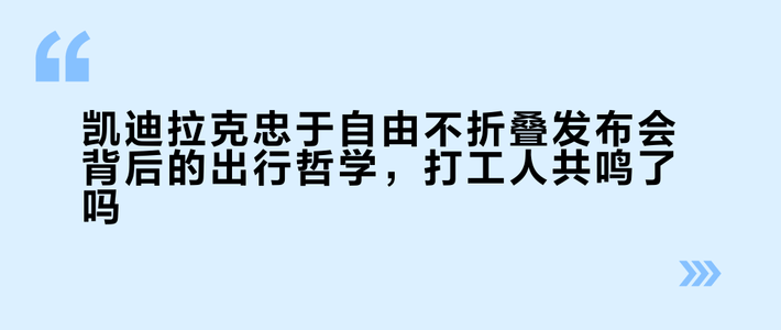当整个行业都在折叠，这台25万级SUV却在戈壁滩上彻底展开了