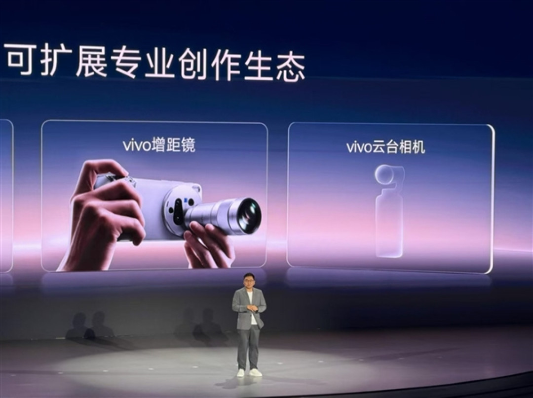 vivo云台相机预热：蓝厂要把顶尖影像带到云台赛道