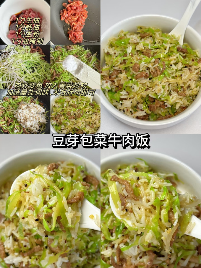 米面杂粮