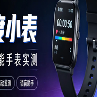 百元手表塞进文心大模型？打工人戴了一周直接回不去了