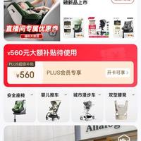 虎贝尔E360Pro Lite新品上市:官方渠道有哪些?线下门店卖的是