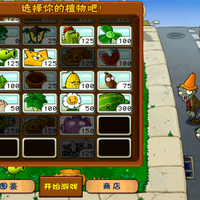 麒麟659平板九战植物大战僵尸刷金币2