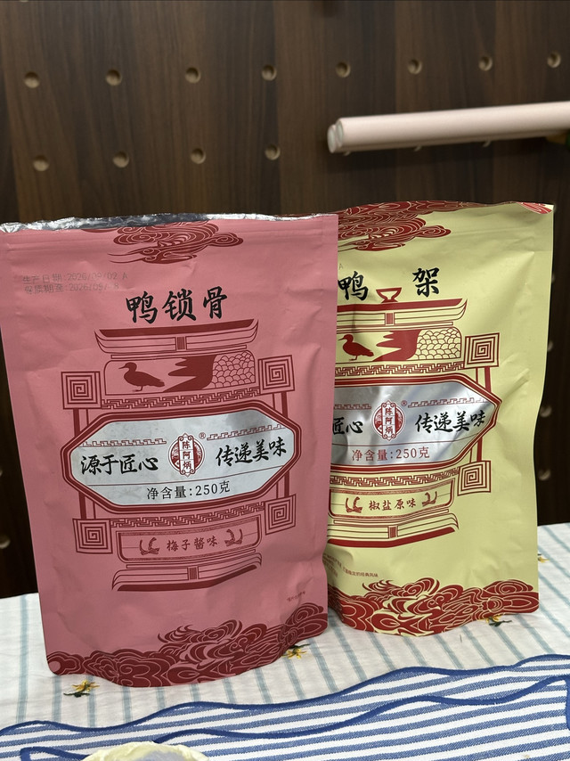 挖到宝✨不湿漉漉！梅子味鸭架真的越啃越上头
