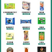 减脂期低卡零食精选指南