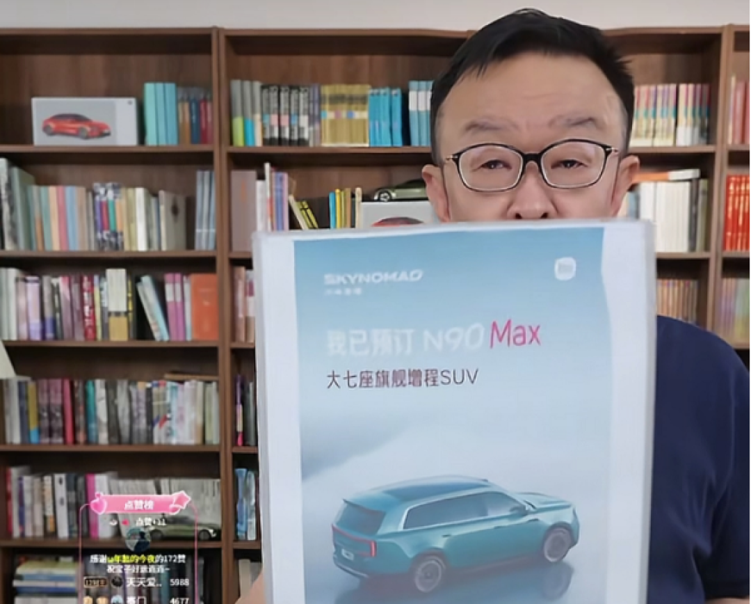 陈年回应没去小米发布会：去现场蹭不上雷军流量 已预订澎程N90 Max