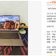 白牌十三代i5轻薄本，搭载2.8K高刷OLED屏，16+512闲鱼仅1758元