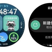 抬手即用！腾讯WorkBuddy正式登陆华为鸿蒙智能手表
