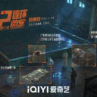 定档微博几小时收了15万赞，但《深渊无间》的底牌不在演员栏：开播前，把粉丝数据和品质信号分开拆