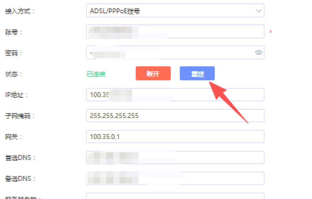 爱快这波攻击,替别人管网的才最煎熬:远程进不去、现场跑不完,多站点的救急顺序和怎么跟客户交代,一次说清