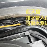 修理厂说换管、教程说是堵、车主说"拿胶带把天窗封上"：对完3元到2012元的4份真实账单、两单自费判例和一轮倒水实测，入秋雨落叶前我把"天窗漏水"量成了三把尺子