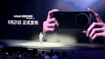X500的档位刀，今晚才真正亮出来：CIPA7防抖ProMax独占、增距镜定名G2 Ultra——盛典官宣了6件事、还欠着4件事，三杯选谁第一次变简单