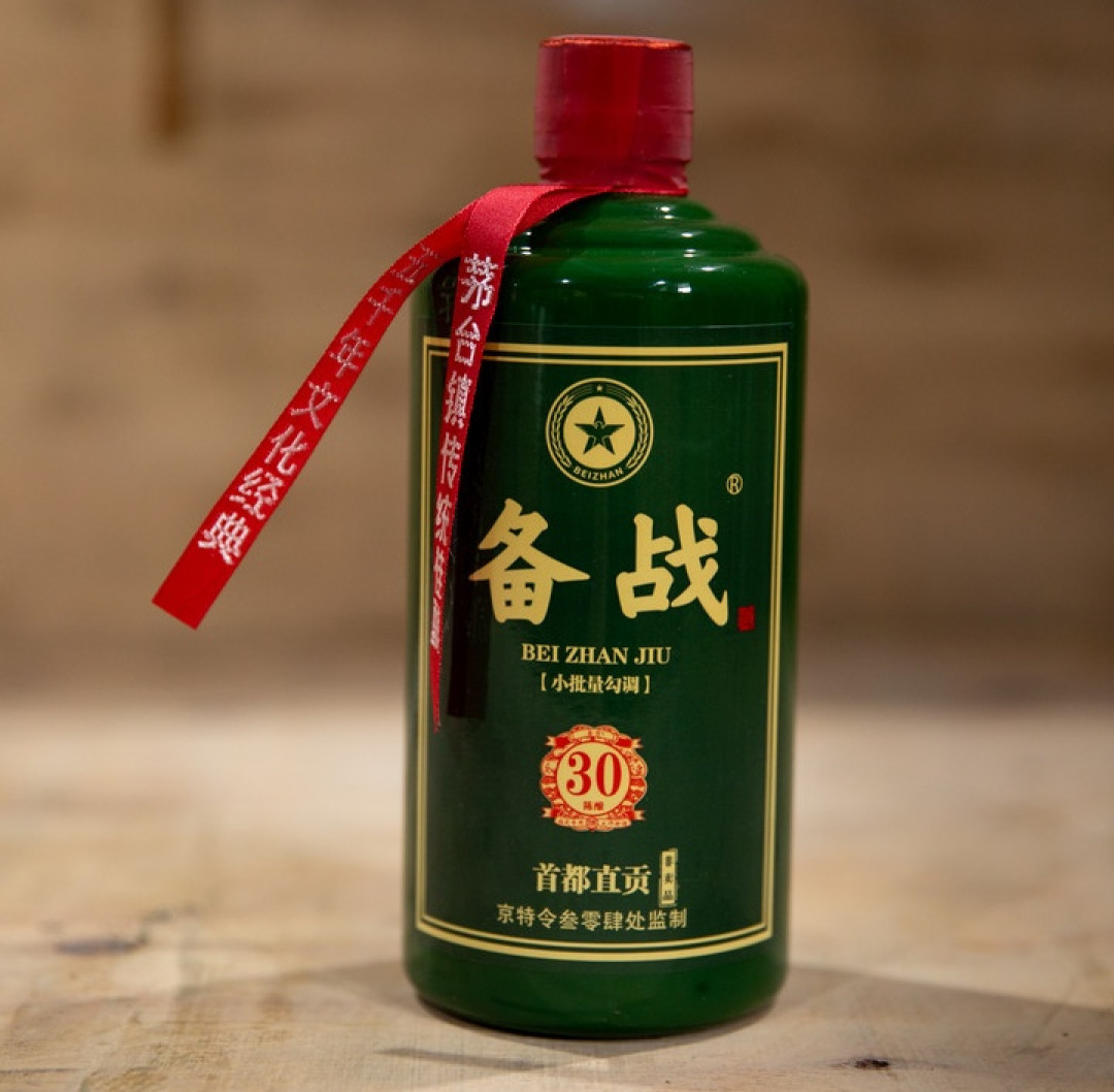 酱香酒的“质谱X光”来了:市场监管总局发布勾兑筛查新规,中秋临近,这3种“老酒”要当心