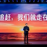 芯片新车双爆发！一文看懂小米发布会，中折叠澎程SUV集体登场！