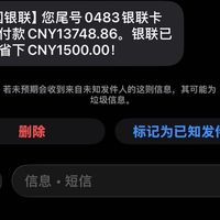 凌晨0点蹲、卡1秒才敢按付款：工行这条"学费立减10%"通道，9月缴费季值不值得全家轮流定闹钟