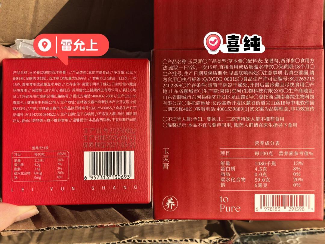 白露这周,全网都在自己蒸玉灵膏:有人蒸到120小时,有人听到40小时当场熄火