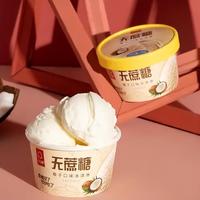无糖饮料真相:500ml最多含2.5g真糖,代糖反让你越吃越胖