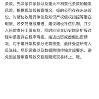 999元录音卡的三笔账：拆解报告和吐槽帖同天出炉，讯飞超品日半价开抢前，先算清额度、传输和残值
