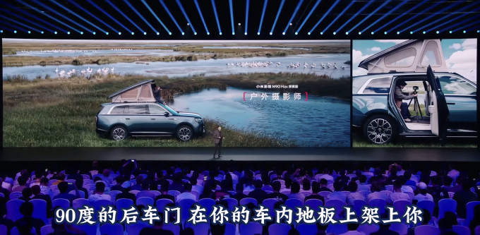 新能源车