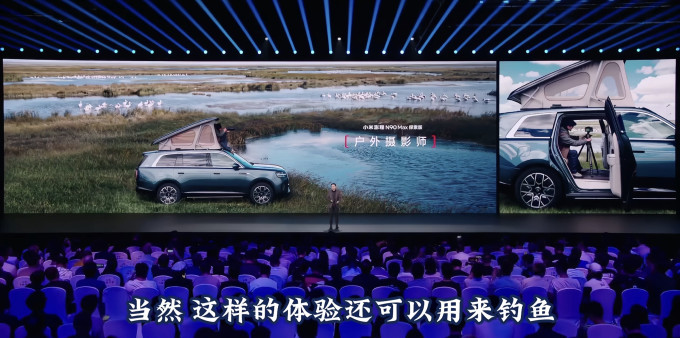 新能源车