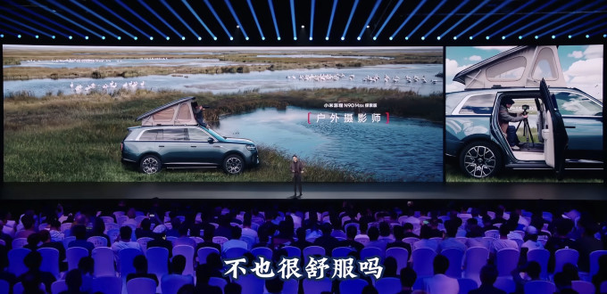 新能源车