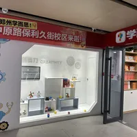 “教资争议”又翻红：学而思的三种课，核对方式根本不是一回事，续费前先看这三样硬信息