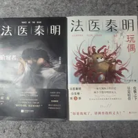 《玩偶》已经在芒果播了？先别搜——这部剧积压512天的真实状态，比剧还刺激
