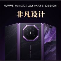 刘德华现身华为发布会清唱《非凡》：歌迷补课指南，金句、争议和购买时机一次说清