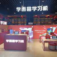 X5U追平T系列、T4价格开始晃：学而思学习机开学这周的补贴叠法，先看清再刷卡