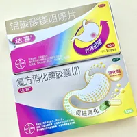 胃胀前，先认清"两盒达喜"：家里常备的那块老胃药，今年多了"第二张脸"